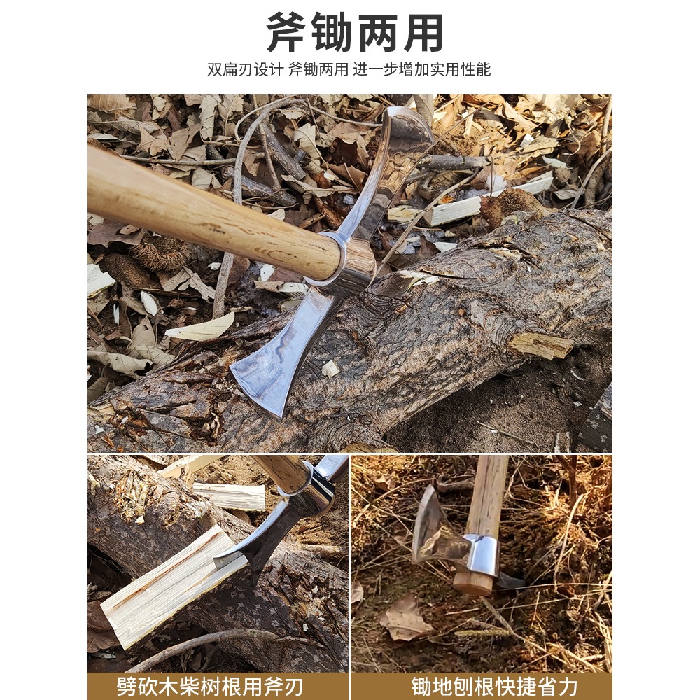 戶外小鋤頭鎬斧農具兩用挖樁斧子家用挖地多功能砍柴伐木採集工具-細節圖4