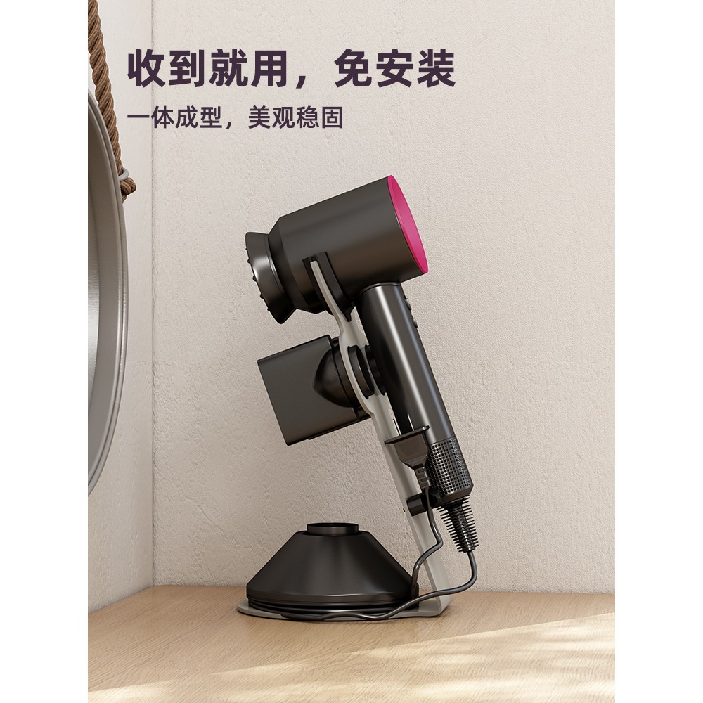 御仕家戴森專用電吹風機立式支架浴室衛生間收納電吹風筒置物架子-細節圖3
