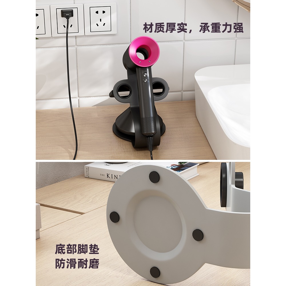 御仕家戴森專用電吹風機立式支架浴室衛生間收納電吹風筒置物架子-細節圖5