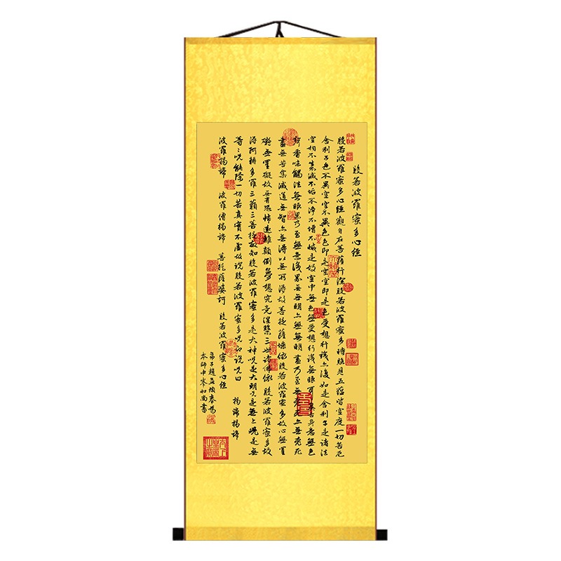般若波羅蜜多心經絲綢卷軸掛畫乾隆書法字畫書畫成品佛像金剛定製-細節圖5