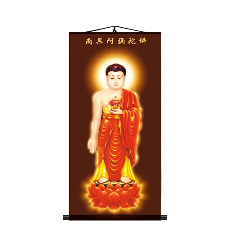 南無阿彌陀佛佛像畫像絲綢卷軸掛畫高清像墻貼結緣豎版西方三聖-細節圖5