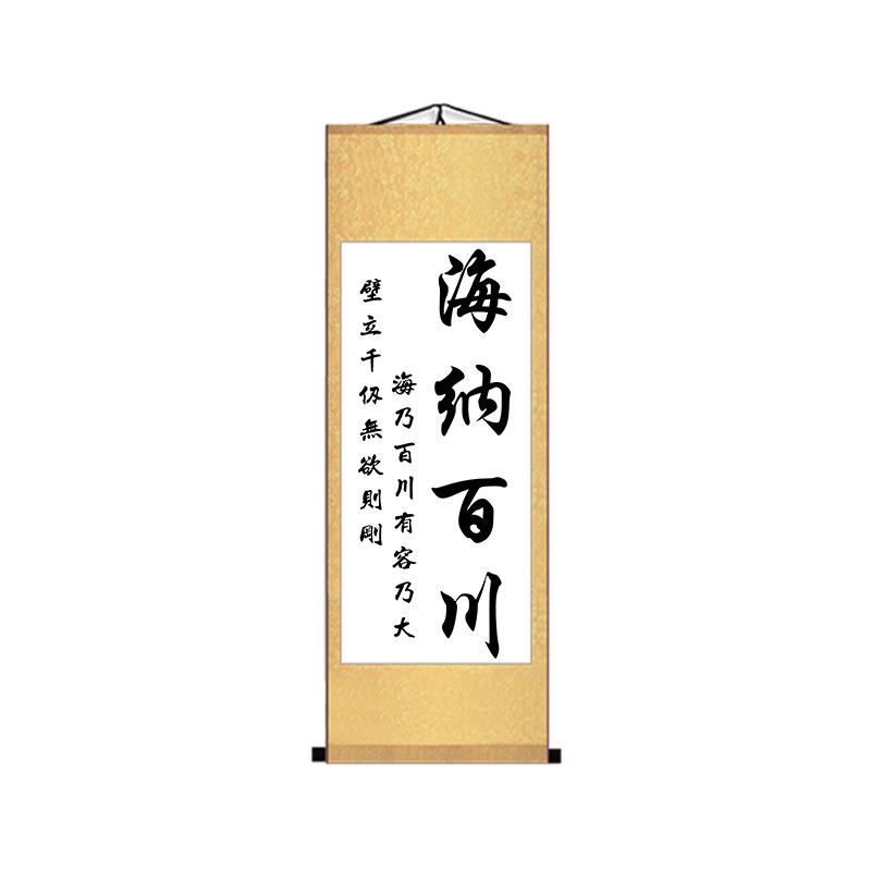 厚德載物自律捨得字畫書法絲綢卷軸掛畫客廳書房裝飾畫豎式墻貼畫-細節圖5