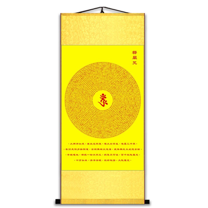 楞嚴咒悉曇梵文咒輪掛畫絲綢卷軸裝飾經文佛教佛國畫圖豎版佛字畫-細節圖5