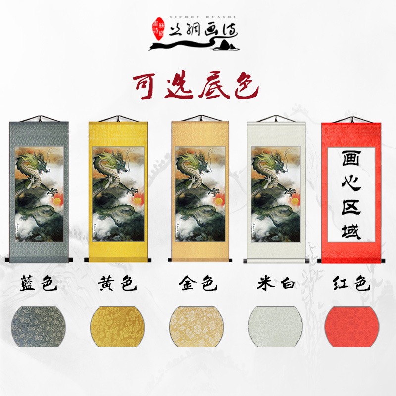 國畫龍畫圖畫中國龍掛畫鯉魚跳龍門龍的圖案客廳裝飾豎版卷軸字畫-細節圖3