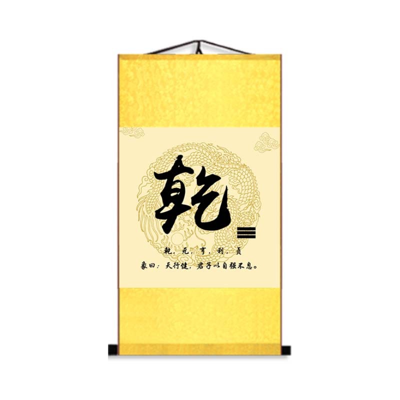 乾卦字畫圖卦坤卦卷軸兌離震巽坎艮八卦補角太極河圖洛書裝飾掛畫-細節圖5