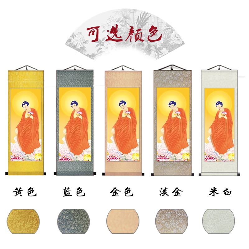 國畫佛像西方三聖畫像絲綢卷軸掛畫供奉阿彌陀佛神像佛教道場豎版-細節圖3