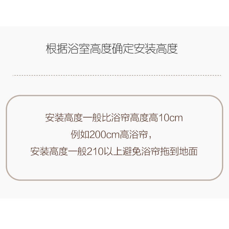 浴室洗澡浴簾布衛生間窗戶掛簾子幹濕隔斷簾淋浴防水防濺沐浴浴帳-細節圖7