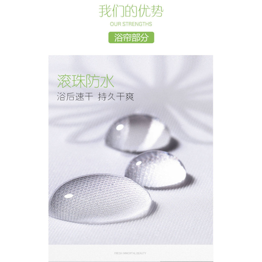 浴室洗澡浴簾布衛生間窗戶掛簾子幹濕隔斷簾淋浴防水防濺沐浴浴帳-細節圖8