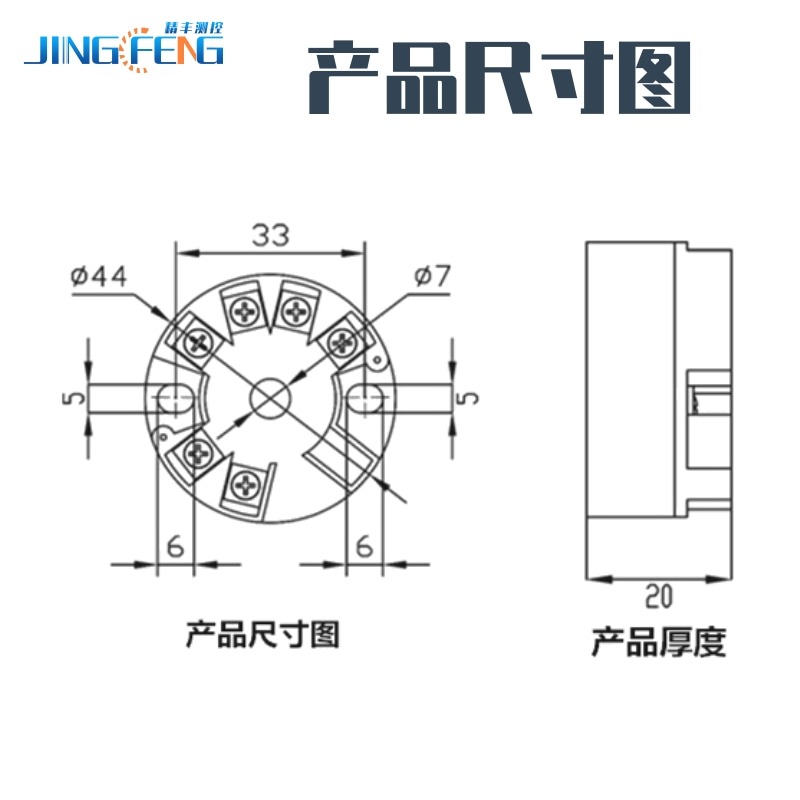 磁翻板液位計遠傳模塊電阻變送器歐姆輸入4-20mA0-5V0-10信號輸出-細節圖4