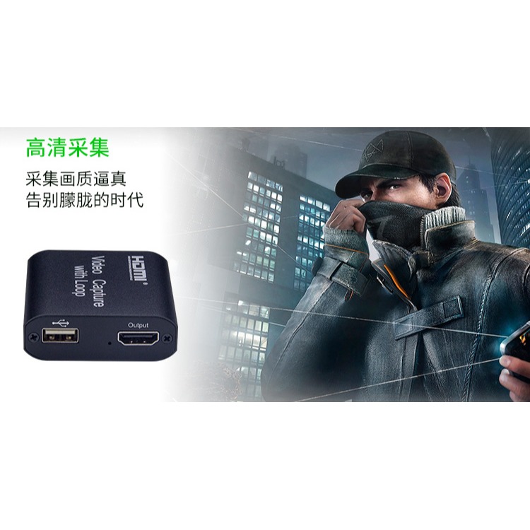 HDMI採集卡機頂盒筆記本電腦會議監控遊戲直播switch/PS4帶環輸出-細節圖5