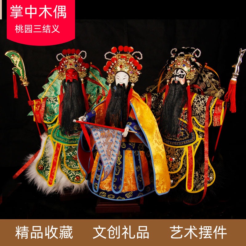 桃園三結義三國布袋木偶掌中木偶收藏表演禮品伴手禮手工藝術新版-細節圖2
