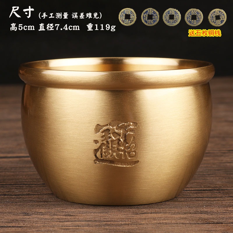 純黃銅百福招財酒杯大號米缸聚財中式書房辦公桌創意擺件裝飾禮品-細節圖6