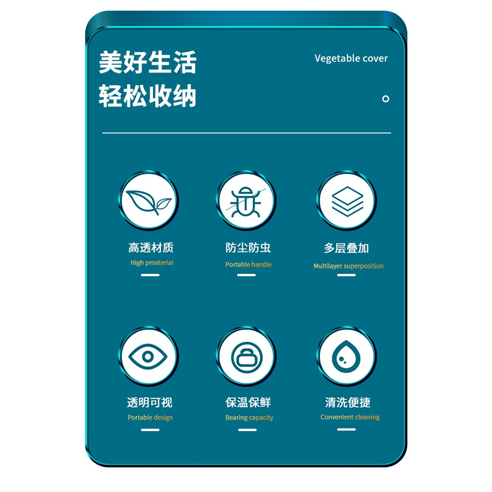 【三層】蓋菜罩防塵罩家用保溫罩子飯菜小菜食物罩新款餐桌罩透明-細節圖7
