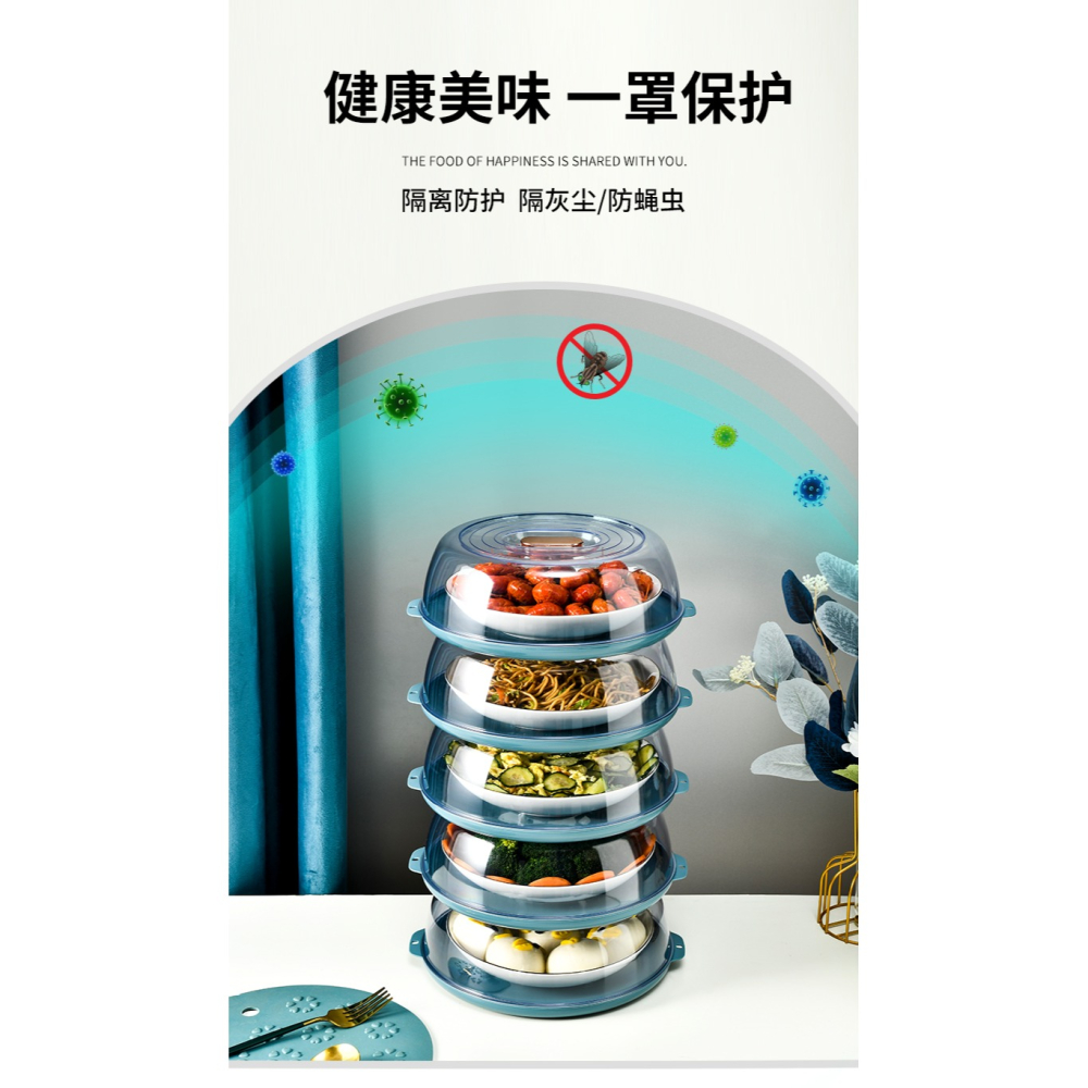 【三層】蓋菜罩防塵罩家用保溫罩子飯菜小菜食物罩新款餐桌罩透明-細節圖10