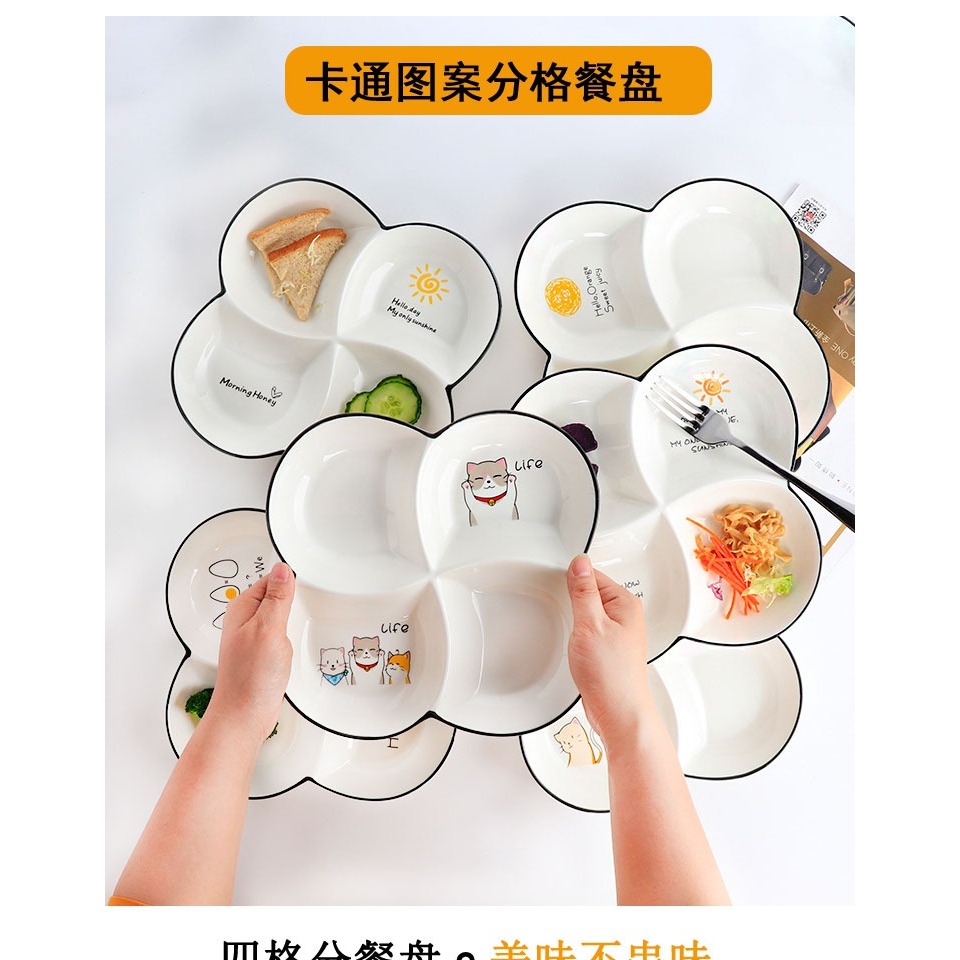 簡約純白色陶瓷分餐盤家用三格四格分格盤分菜盤創意健身分隔碟子-細節圖6