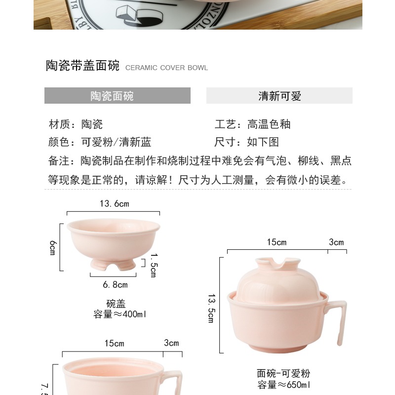 日式可愛帶蓋陶瓷泡麪碗耐熱大號帶把學生方便麪碗飯碗宿舍便當碗-細節圖6