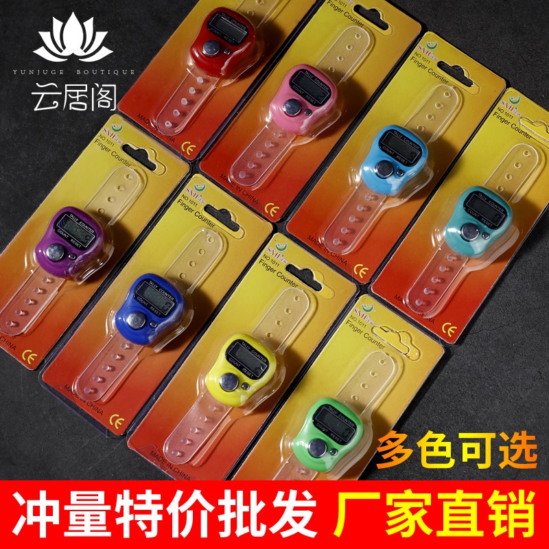 佛教品唸佛電子計數器手指戒指型人流量點數器禮佛手動念經記數器-細節圖2