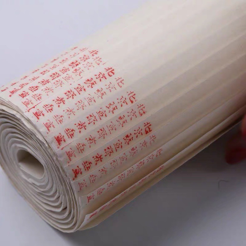 四尺煮錘半生半熟中小楷書法國畫寫意道德心經金剛宣紙熱銷藝宣齋-細節圖2