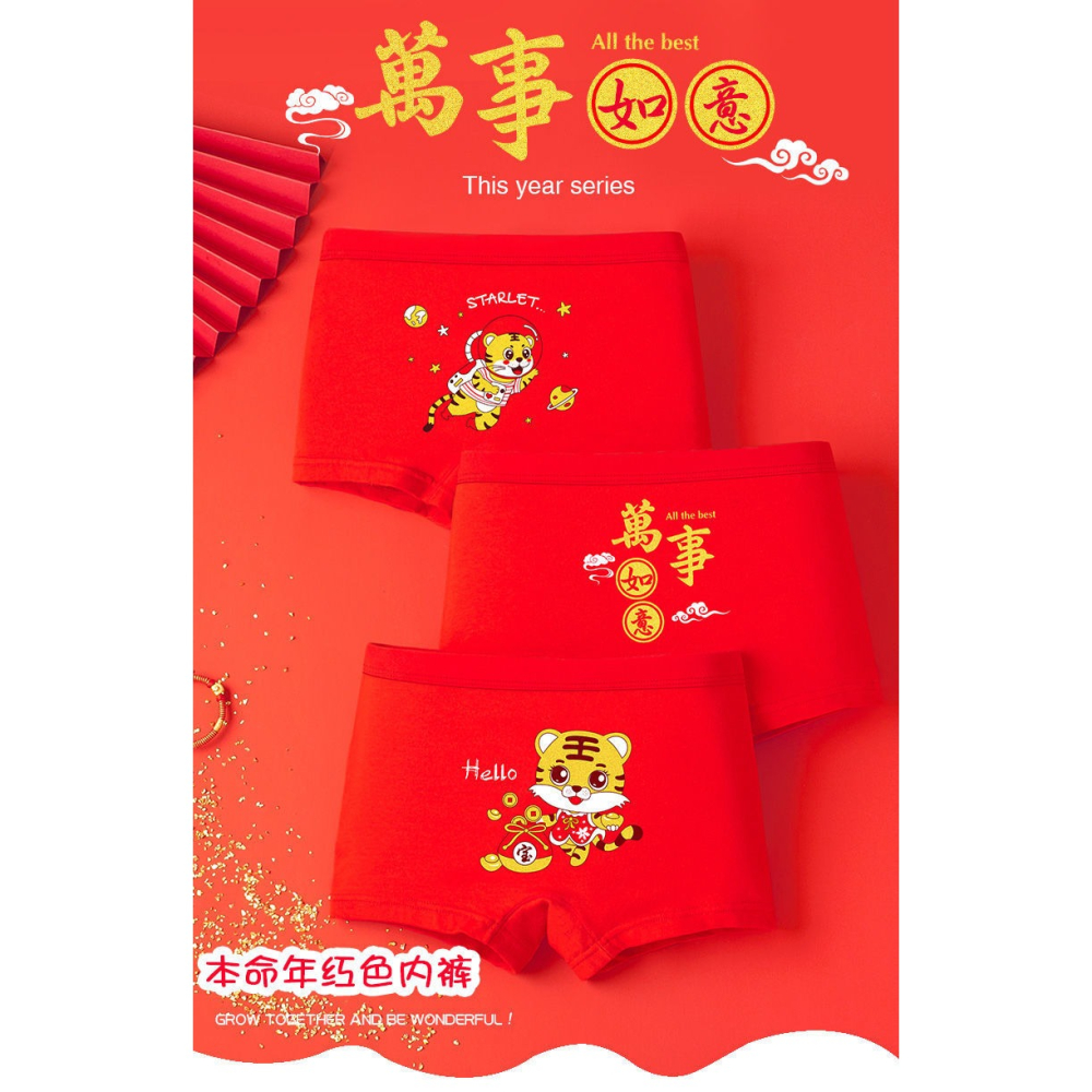 兒童紅色內褲本命年女童純棉平角短褲中大童虎年女孩抑菌抗菌寶寶-細節圖10
