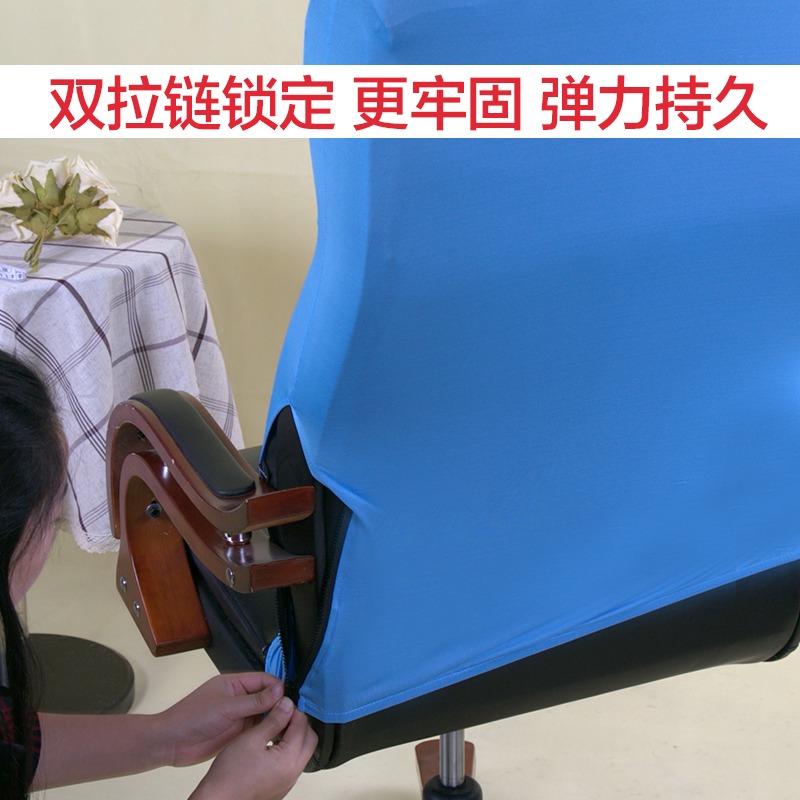 老闆椅套電腦扶手座椅套罩布藝會議室四季通用加大碼辦公轉椅套子-細節圖4