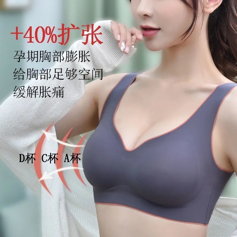 孕婦無痕內衣女胸罩聚攏防下垂懷孕期專用舒適乳膠bra薄款文胸春-細節圖4