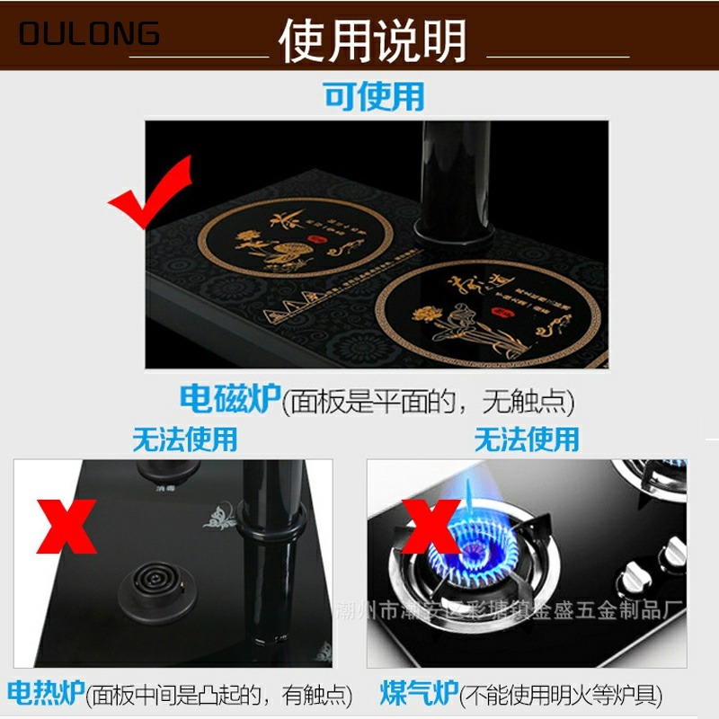 茶具電磁爐平底消毒鍋 煮茶杯304不銹鋼消毒盤 茶爐茶洗茶道配件-細節圖3