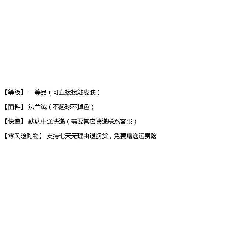 孕婦睡衣女秋冬季月子服加絨加厚哺乳餵奶珊瑚絨產後懷孕期家居服-細節圖10