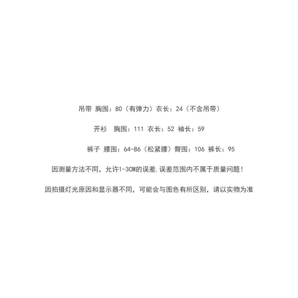 宮廷風荷葉邊吊帶睡衣女春夏款可外穿純欲冰絲家居服三件套裝ins-細節圖6