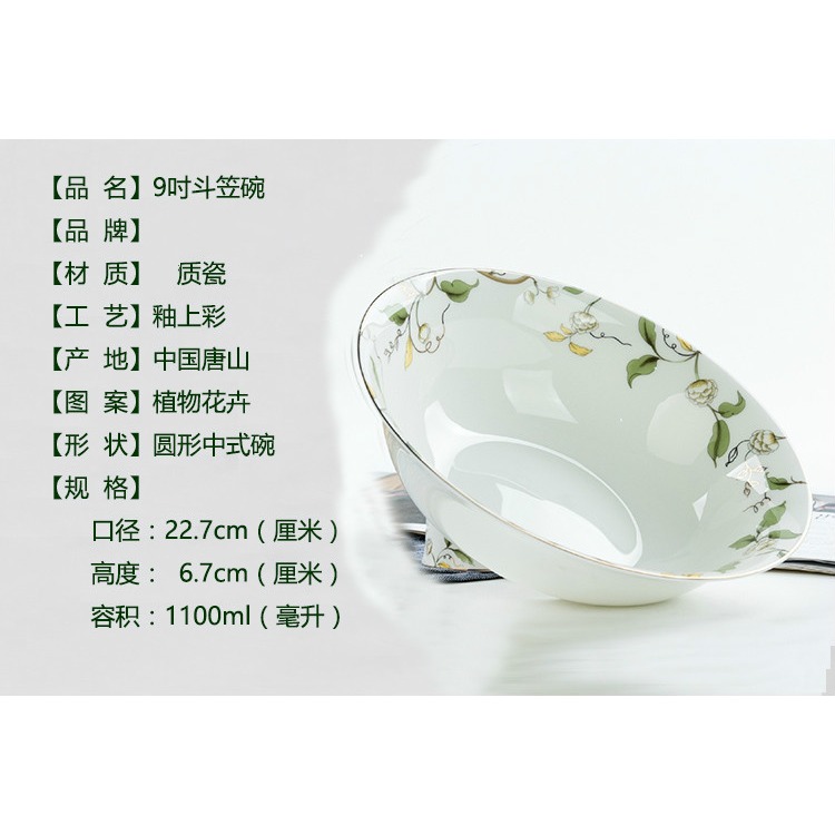唐山湯碗9英寸中式大湯碗老式大碗陶瓷9斗笠碗鬥碗湯盆大海碗-細節圖6