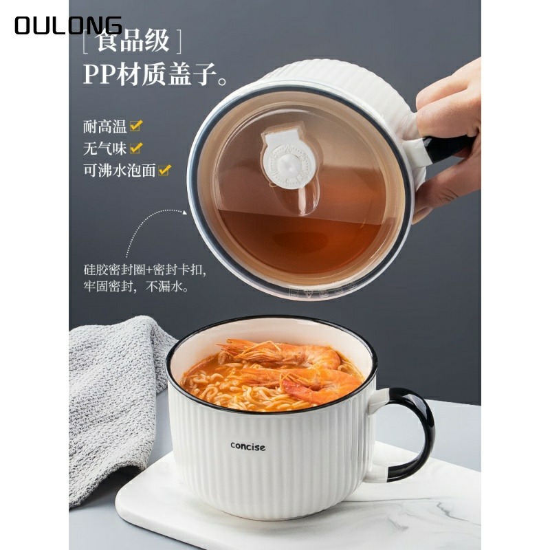 陶瓷碗帶手柄的碗學生宿舍食堂打飯菜便當盒ins風餐具泡麪碗帶蓋-細節圖3
