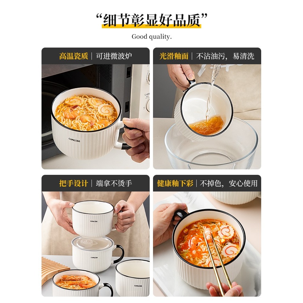 陶瓷碗帶手柄的碗學生宿舍食堂打飯菜便當盒ins風餐具泡麪碗帶蓋-細節圖4