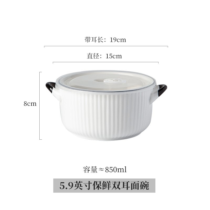 陶瓷碗帶手柄的碗學生宿舍食堂打飯菜便當盒ins風餐具泡麪碗帶蓋-細節圖5
