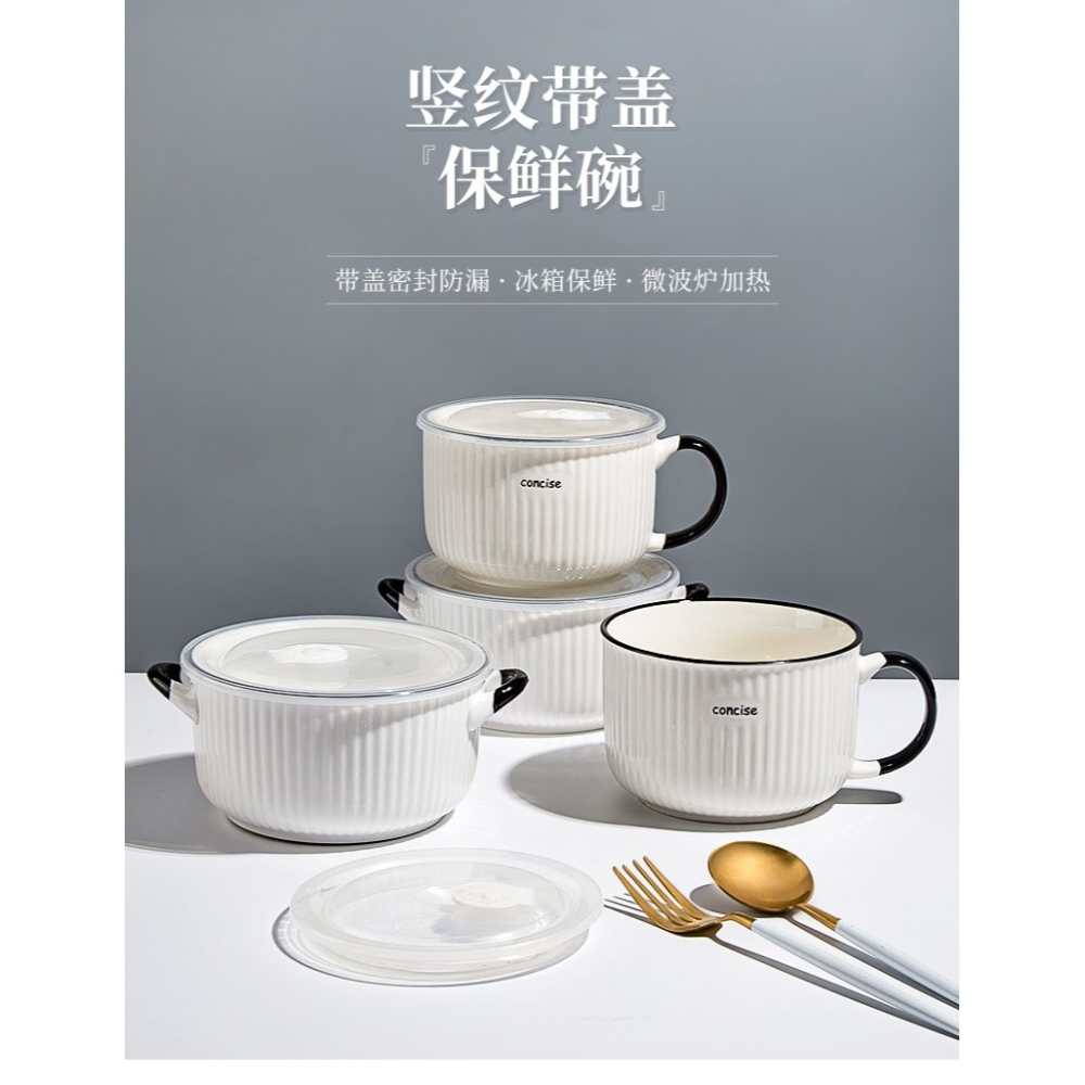 陶瓷碗帶手柄的碗學生宿舍食堂打飯菜便當盒ins風餐具泡麪碗帶蓋-細節圖6