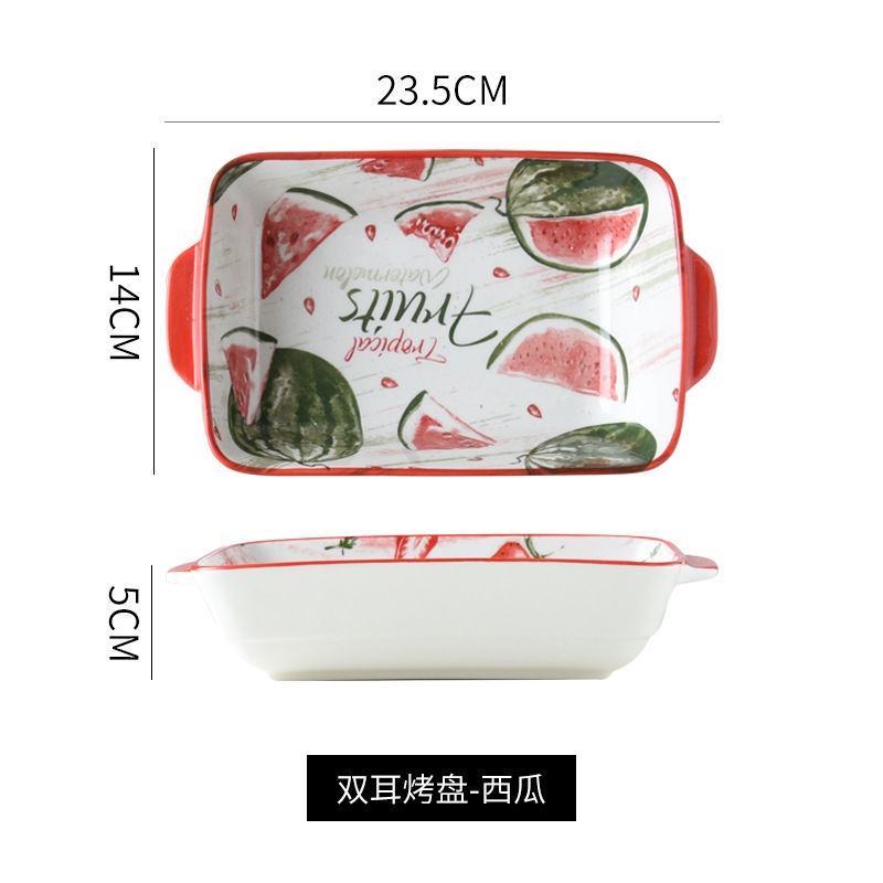 北歐新款小清新網紅水果雙耳日式陶瓷烤盤家用盤子烤箱烘焙焗飯盤-細節圖5
