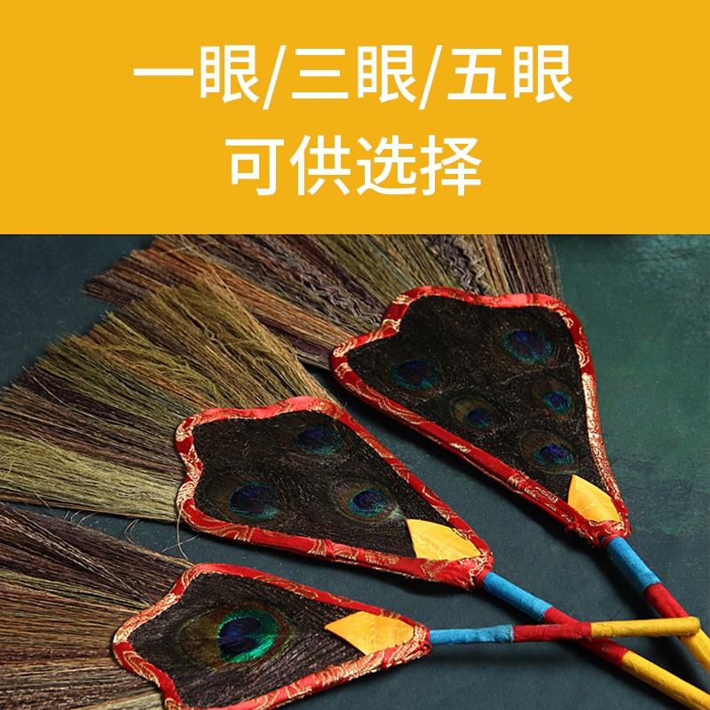 賁巴壺扇文巴扇 藏傳佛教用品 吉祥草孔雀羽毛扇 五眼孔雀扇-細節圖3