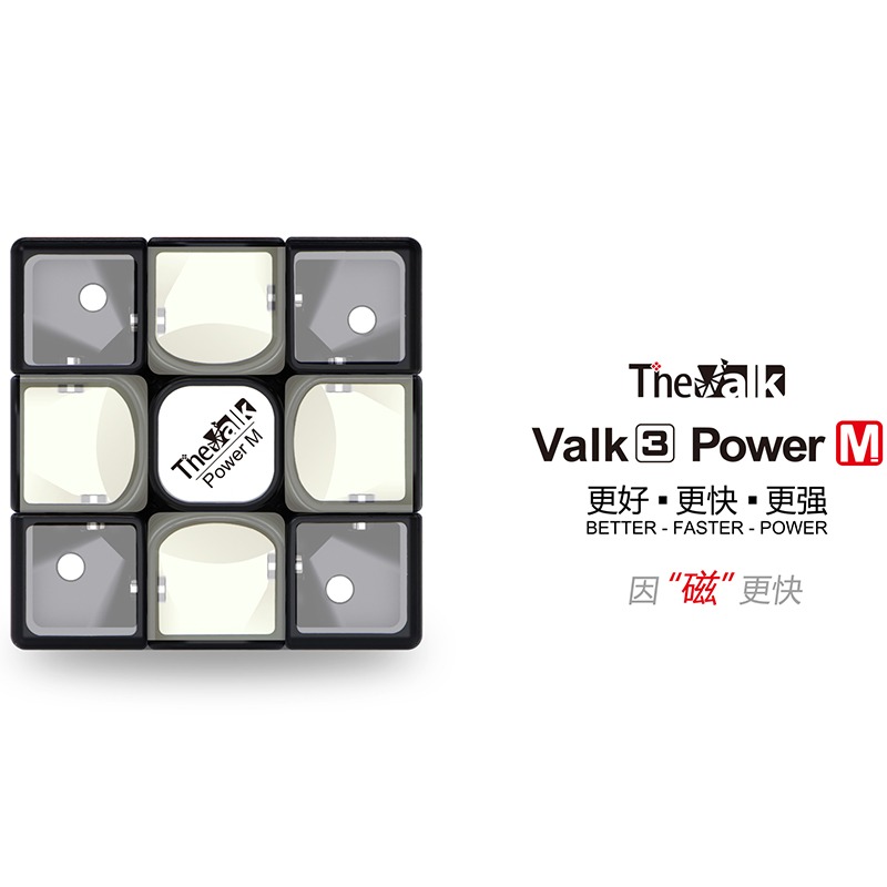 奇藝魔方The valk3power m 麥神三階魔方專業比賽順滑競速包郵-細節圖2