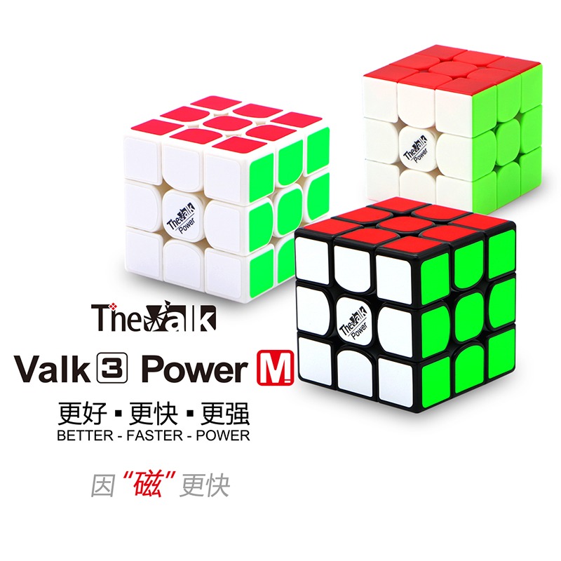 奇藝魔方The valk3power m 麥神三階魔方專業比賽順滑競速包郵-細節圖3