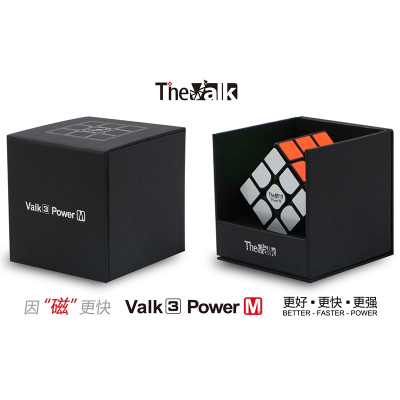 奇藝魔方The valk3power m 麥神三階魔方專業比賽順滑競速包郵-細節圖4