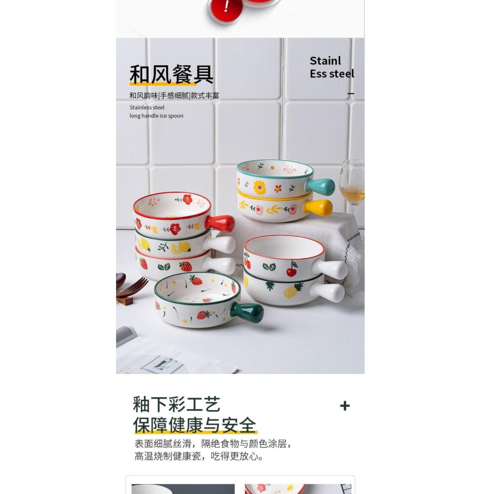 釉下彩陶瓷單柄烤碗北歐烤箱焗飯碗個性盤子可愛小清新水果沙拉碗-細節圖6