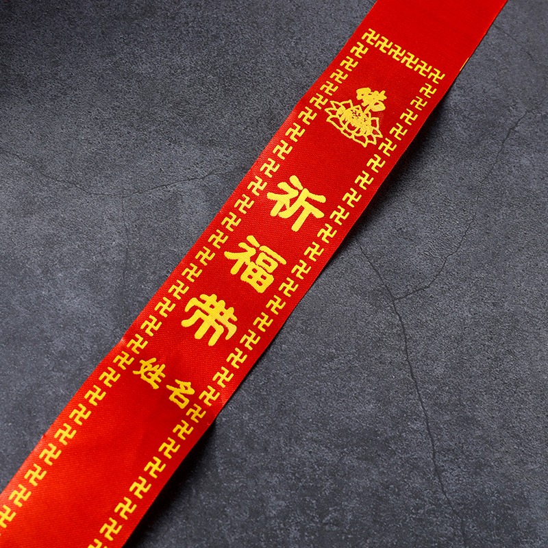 藏傳佛教祈福帶許願帶平安帶佛教用品事業家庭健康招財100條/1扎-細節圖2