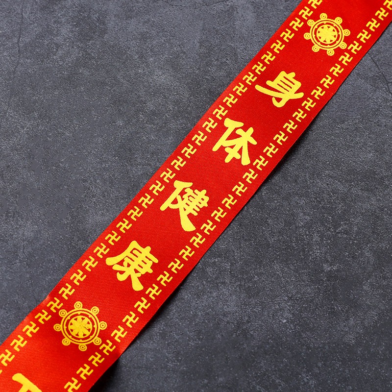 藏傳佛教祈福帶許願帶平安帶佛教用品事業家庭健康招財100條/1扎-細節圖3