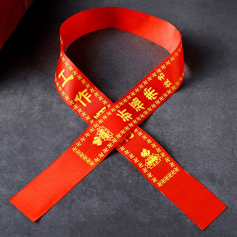 藏傳佛教祈福帶許願帶平安帶佛教用品事業家庭健康招財100條/1扎-細節圖4