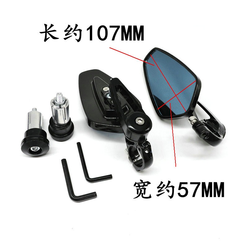 摩托車改裝CNC車把鏡 哈雷巡航太子復古22MM手把倒車反光鏡白鏡面-細節圖2