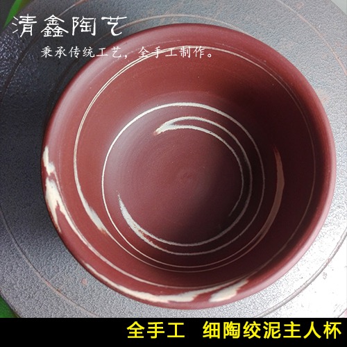 榮昌陶安陶絞花羅漢小口杯主人茶杯手工四大名陶紫砂原陶清鑫陶藝-細節圖2