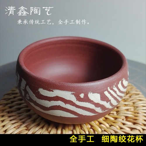 榮昌陶安陶絞花羅漢小口杯主人茶杯手工四大名陶紫砂原陶清鑫陶藝-細節圖4
