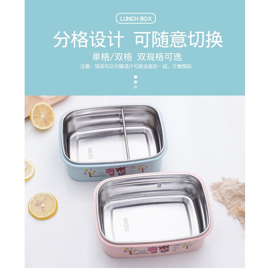 小學生304不銹鋼飯盒帶蓋防摔防漏長方形卡通便當盒學生分格餐盒-細節圖6
