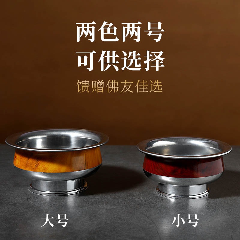 不銹鋼藏式碗家用復古 家用高腳碗藏碗名族風糌粑碗酥油茶?粑碗-細節圖2