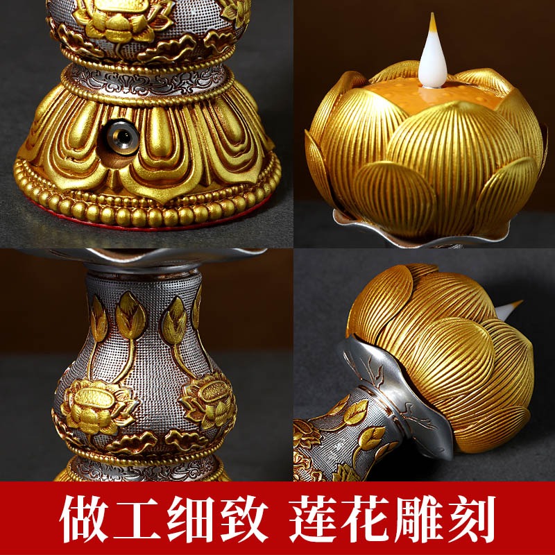 藏式led充電蓮花燈座供佛家用燭臺長明燈電子酥油燈多尺寸可選-細節圖2