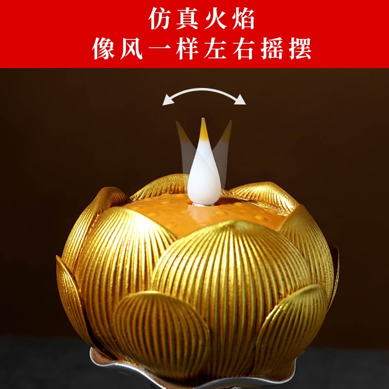 藏式led充電蓮花燈座供佛家用燭臺長明燈電子酥油燈多尺寸可選-細節圖3