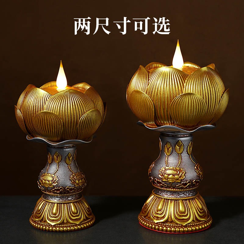 藏式led充電蓮花燈座供佛家用燭臺長明燈電子酥油燈多尺寸可選-細節圖4